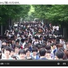 東大、高校生向けプロモーションビデオのダイジェスト版をWeb公開 画像
