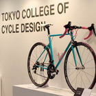 東京サイクルデザイン専門学校、オリジナルバイクを卒業制作展で紹介 画像