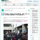 【中学受験2015】東京都内難関校の動向…首都圏模試センター 画像
