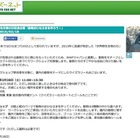 上野動物園で世界野生生物の日記念ワークショップ2/28開催 画像