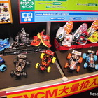 【東京おもちゃショー】靴メーカーとコラボ、ラジコンカー「瞬足バギー」 画像