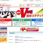 【高校受験2015】東京都立高校入試、進学研究会が解答と配点を掲載