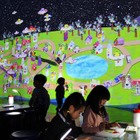 「チームラボ 学ぶ！未来の遊園地」を北海道千歳市で開催4/18～5/17 画像