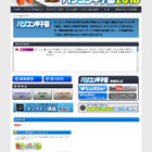 パソコン甲子園2015、参加申込み5/11開始 画像
