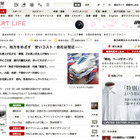朝日新聞、小3対象「未来をつくる学びテスト」7/12開催…国語・算数・科学 画像