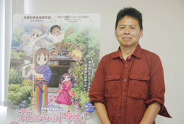児童書「若おかみは小学生!」の劇場版9/21公開…高坂希太郎監督インタビュー 画像