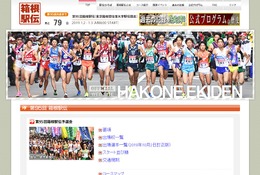 駒大が予選会1位で突破、第95回箱根駅伝の出場校出揃う 画像