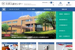 【センター試験2019】受験前に確認を…不適切なマーク例など4つの注意事項 画像