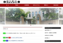 【中学受験2019】灘に262人合格、実質倍率2.7倍…問題・解答速報 画像