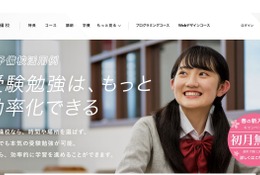 ドワンゴ×Classiが業務協力、高校向け学習動画の共同制作 画像