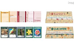 懐かしいデザインのキャンパスノートとジャポニカ学習帳、手のひらサイズで登場 画像