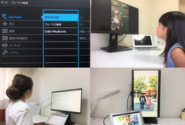 「アイケアモニター」ワーママ活用術…1台で仕事も子育てもストレスフリーに 画像