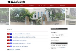 灘の大学合格実績、東大79人・京大49人 画像