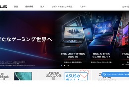 ASUS「GIGAスクール専用」コールセンター開設 画像