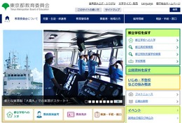 【高校受験2021】東京都立高入試、コロナ対応など報告 画像