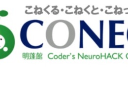 発達障害者ら対象、コーダー育成センター「CONEC」4月開設 画像