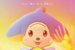 Eテレ「オトッペ」ミュージカル映画化…今秋公開 画像