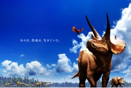 【夏休み2021】トリケラトプスの実物全身骨格が初上陸、恐竜科学博7/17より 画像