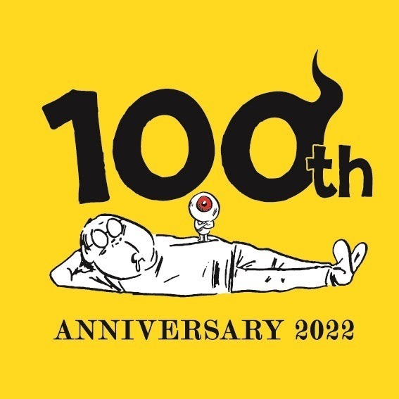 水木しげる生誕100周年記念ロゴ（C）水木プロ（C）水木プロ・フジテレビ・東映アニメーション