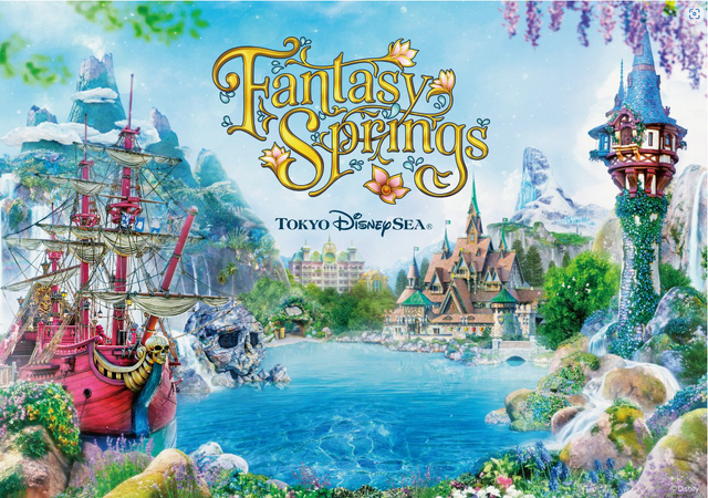 東京ディズニーシー ファンタジースプリングス パズル