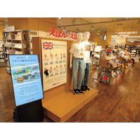 絵本ナビのオリジナルグッズがTSUTAYA BOOKSTORE 静岡「えほん＋えほん」で販売開始！
